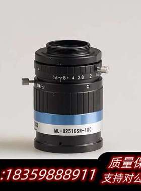 MORITEX ML-U2516SR-18C 定焦工业镜头询价