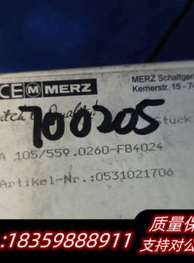 MERZ万能开关，型号A 105/559.0.询价
