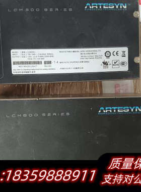 ARYESYN LCM300 LCM300U  LCM6.询价
