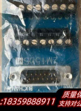 TE BUCHANAN通讯模块 2M15DS M1，墨西哥原询价
