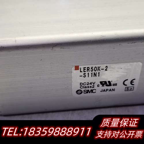 SMC LER50K-2电缸摆台 旋转电缸 分度盘 旋转台，询价