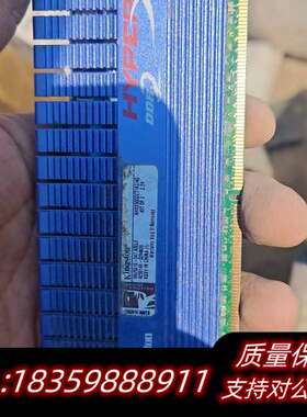 8500D2G二代内存询价