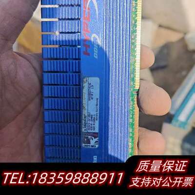 8500D2G二代内存询价