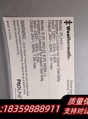Weathermatic ProLine PL1600灌询价