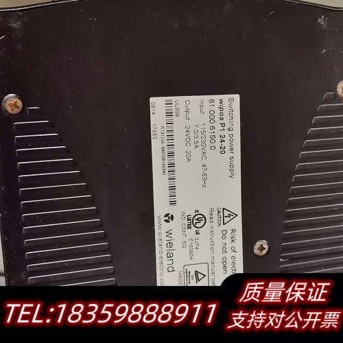 Wielang威琅开关电源wipos P1 24-20.询价