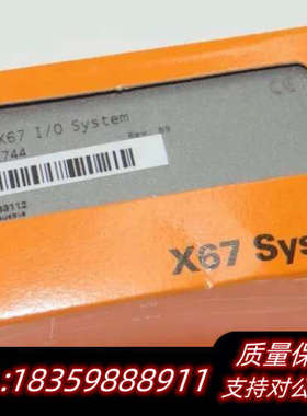 B&R   X67AI2744.询价