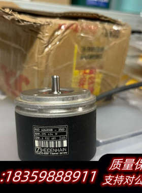 海德汉编码器ROD426.000B-2500 ID：295.询价