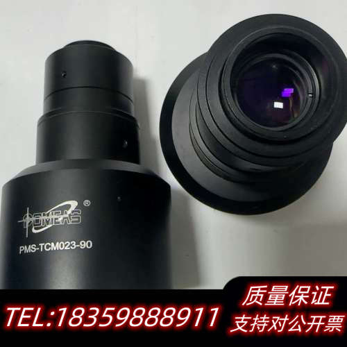 普密斯PMS-TCM023-90远心镜头.询价