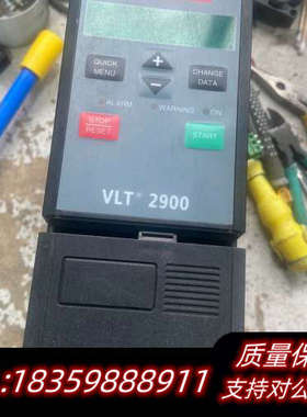 丹佛斯VLT2900变频器195N2189.询价