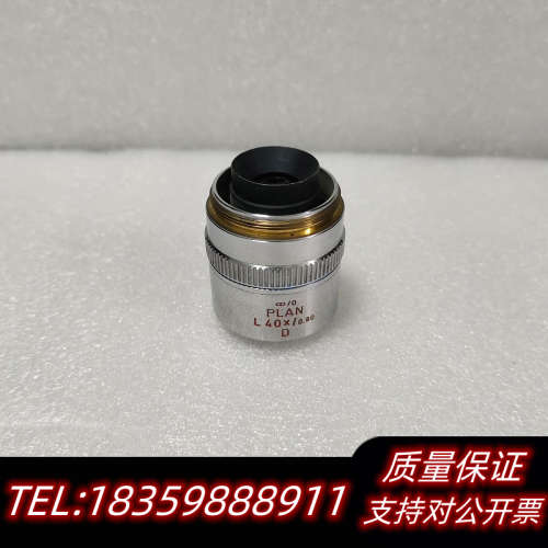 LEICA徕卡PLAN L 40X/0.60 D显微镜长焦明.询价
