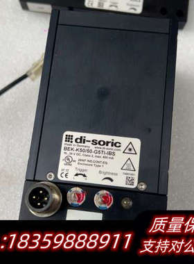 di-soricBEK-D70-G5TI-K-BS询价