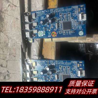 台湾 Unibrain Fireboard-Blue™ Ve询价