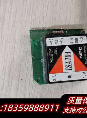 出ISA104隔离放大器，制造，品牌是NPC。.询价