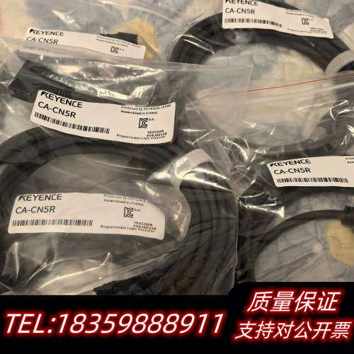 CA-CN5R，基恩士特柔相机连接线.询价
