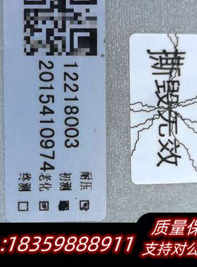 国电赛思，PA220C1182-C，220V输入，12V输出.询价