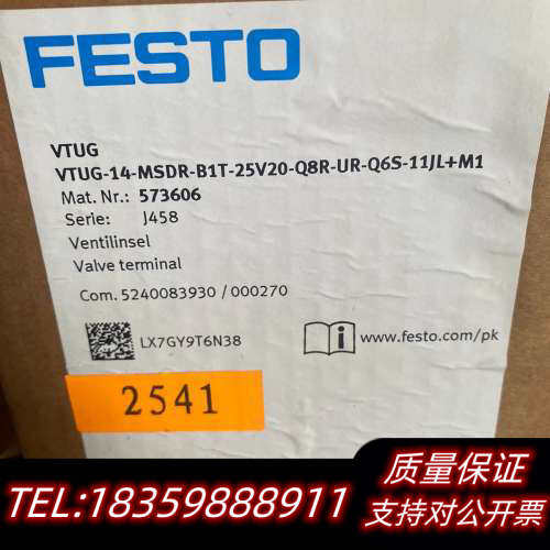 费斯托模组VTUG-14-MSDR-B1T-25询价