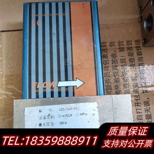 高精度AFC 气体流量控制器 流量计  0-40SLM，.询价