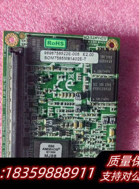 S0M工控主板S0M-7565M81402E-T，机上拆.询价