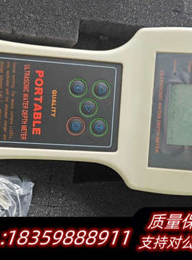 RISEN-SFCC手持式(出口型)超声波测深仪，实际物.询价