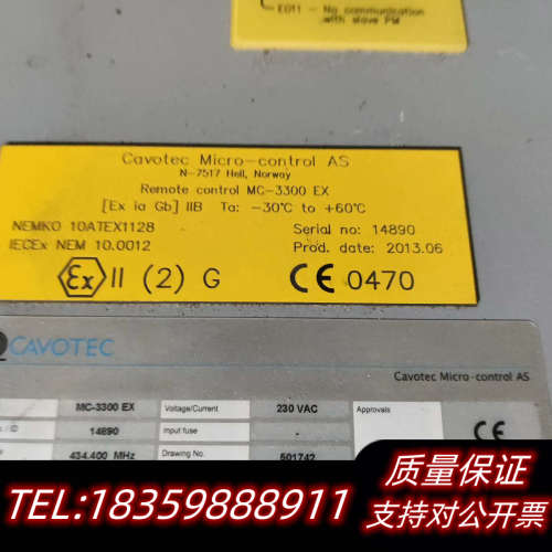 Cavotec控制箱，议价.询价