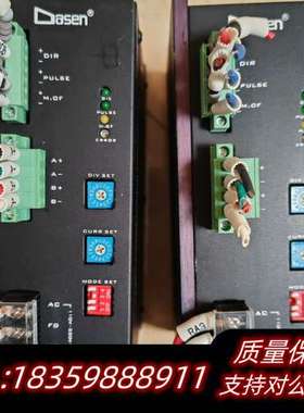 两相步进电机驱动器，型号DA2204B，支持100V-2询价
