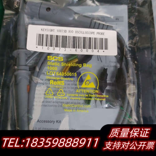 出500兆示波器，10073d，示波器.询价