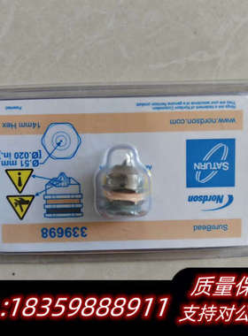 诺信喷嘴339698.询价