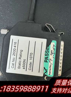 INSTRON英斯特朗 istron2530-416，5.询价