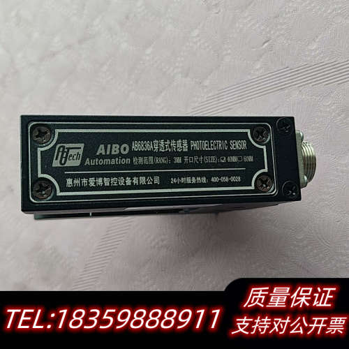 带爱博AIBO纠偏传感器AB6836A轻微痕迹.询价