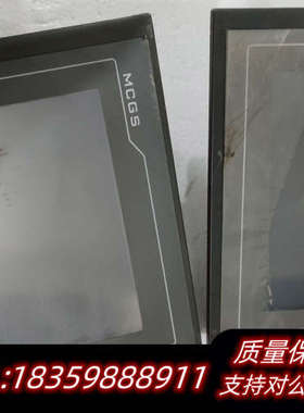 昆仑通态MCGS触摸屏EPC7062TD昆仑通态触摸屏 TP.询价