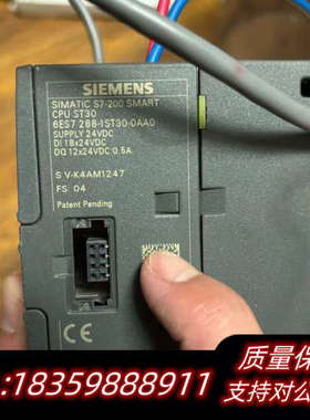 S7-200SMART，CPU ST30，6ES7 2.询价