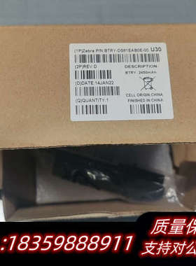 Zebra斑马条码扫描器扫码电池82-176890-0.询价