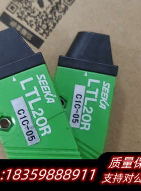 激光发射器LTL20R，线长1.2米左右，，询价