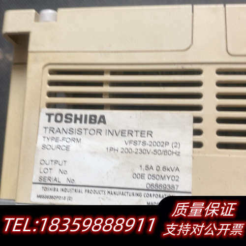 东芝变频器VFS7S-2002P(2) 0.2kw 220V询价