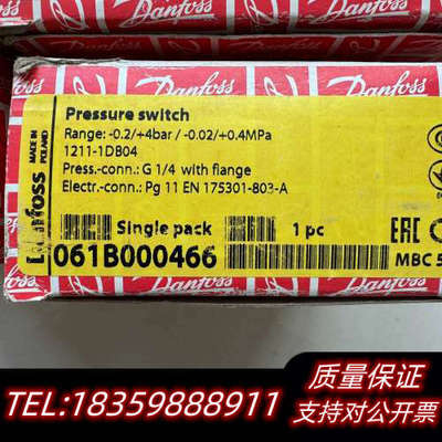 Danfoss丹佛斯压力开关MBS5100 061B0004询价