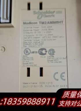 TM2AMM6HT！！！询价