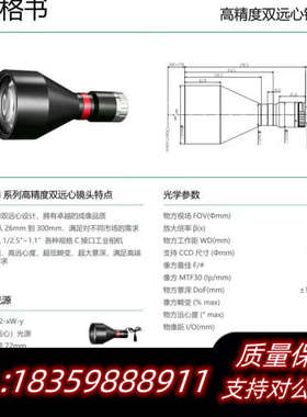 视清COOLENS.询价