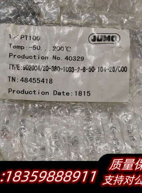 JUMO铂热电阻传感器久茂1XPT100 902004/20.询价