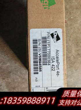 digi acceleport 4e-SA422 77000.询价