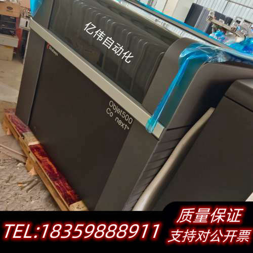 Stratasys 工业3D 打印机 Objet500 co.询价