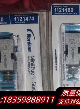 诺信模块1121480.询价