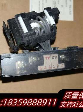 断路器辅助报警触点 ALAX-2SWLS询价