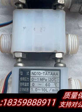 AICHI+TOKEI爱知时++ND10-TATAAA流询价