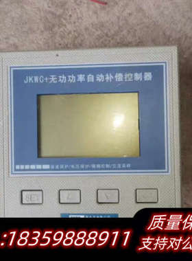 直发新未来无功功率自动补偿控制器JKWD-12A.询价