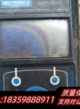 密特MIDTRONICS电瓶检测仪EXP-800，成询价