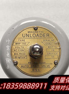 UNLOADER MRP-103 电磁阀 件.询价