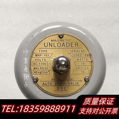 UNLOADER MRP-103 电磁阀 件.询价