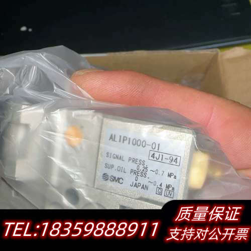 SMC Alip1000-01微量泵，5询价