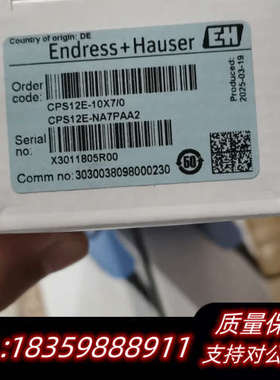 E+H ORPCPS12E-NA7PAA2.询价