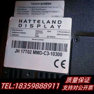 HATTELAND JH 17T02 MMD-C3-1030.询价